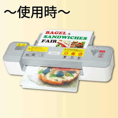 Amazon | コクヨ ラミネーター ジェットラミα KLM-NWU324 