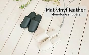 Amazon.co.jp: [オクムラ] スリッパ モノトーン つや消し