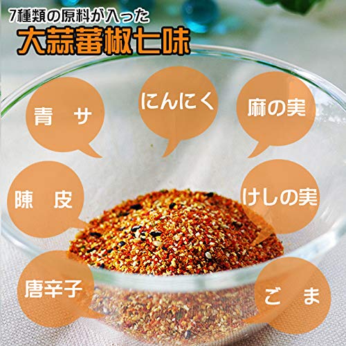Amazon | 大蒜蕃椒七味 90g×3本 (にんにく ばんしょう しちみ