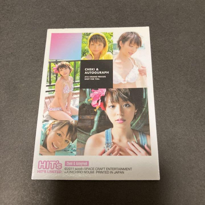 Amazon.co.jp: 平野綾 1of1 直筆サイン入り生チェキカード 写真集 声優