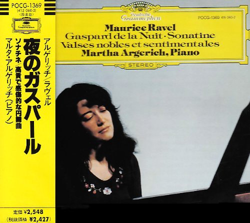 ラヴェル:夜のガスパール他/マルタ•アルゲリッチLP1枚1975年ドイツ盤 Amazon.co.jp: ラヴェル:夜のガスパール: ミュージック