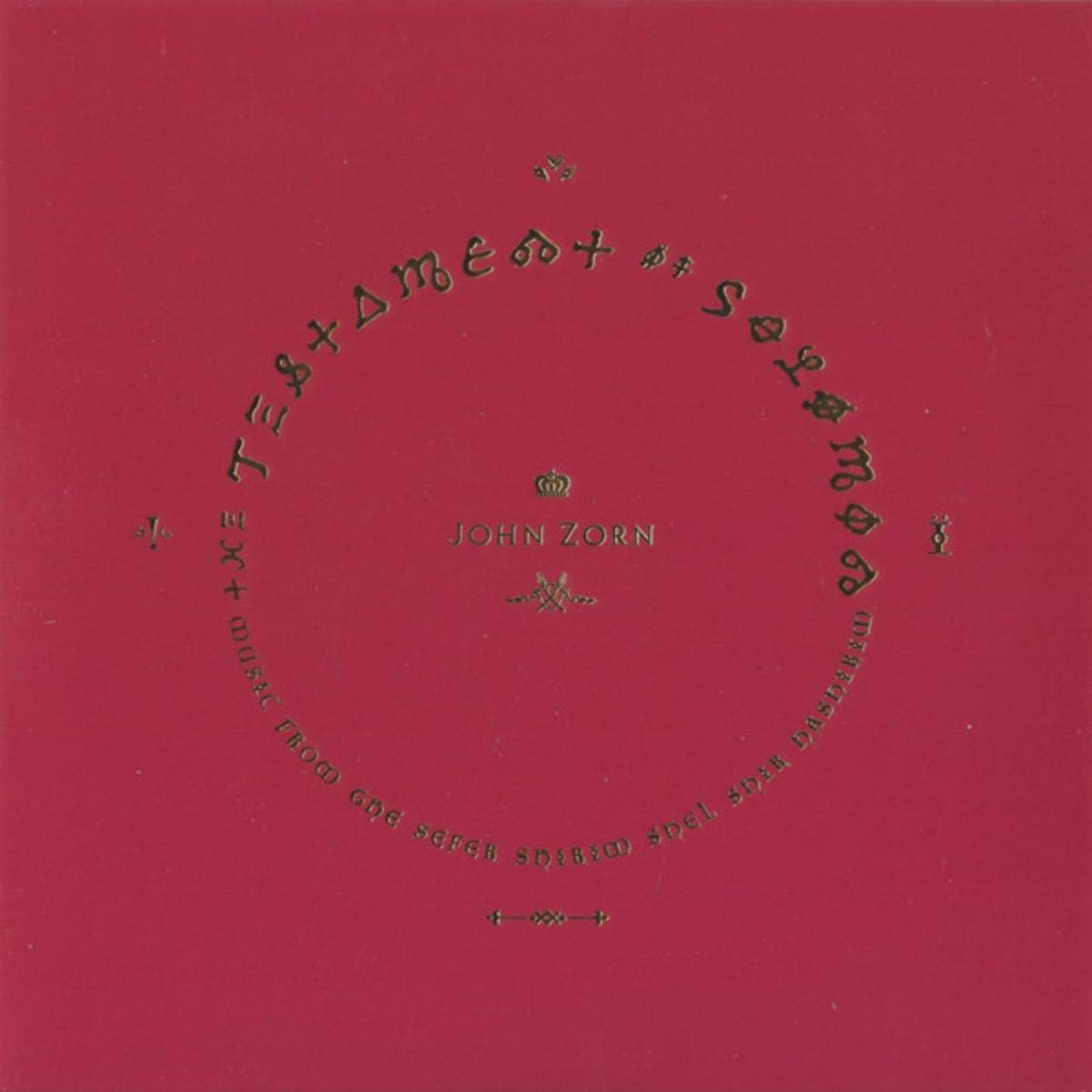 The Testament Of Solomon