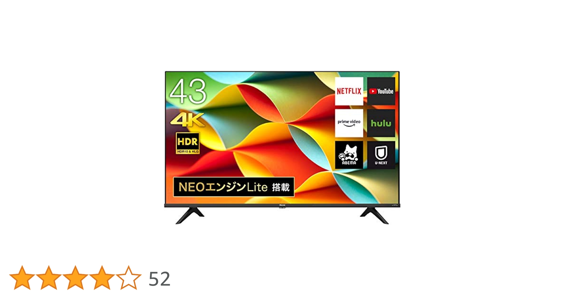 2021年製 43インチ Hisense 4K YouTube対応 43A6G Amazon | ハイセンス 43V型 4Kチューナー内蔵 液晶テレビ 43A6G