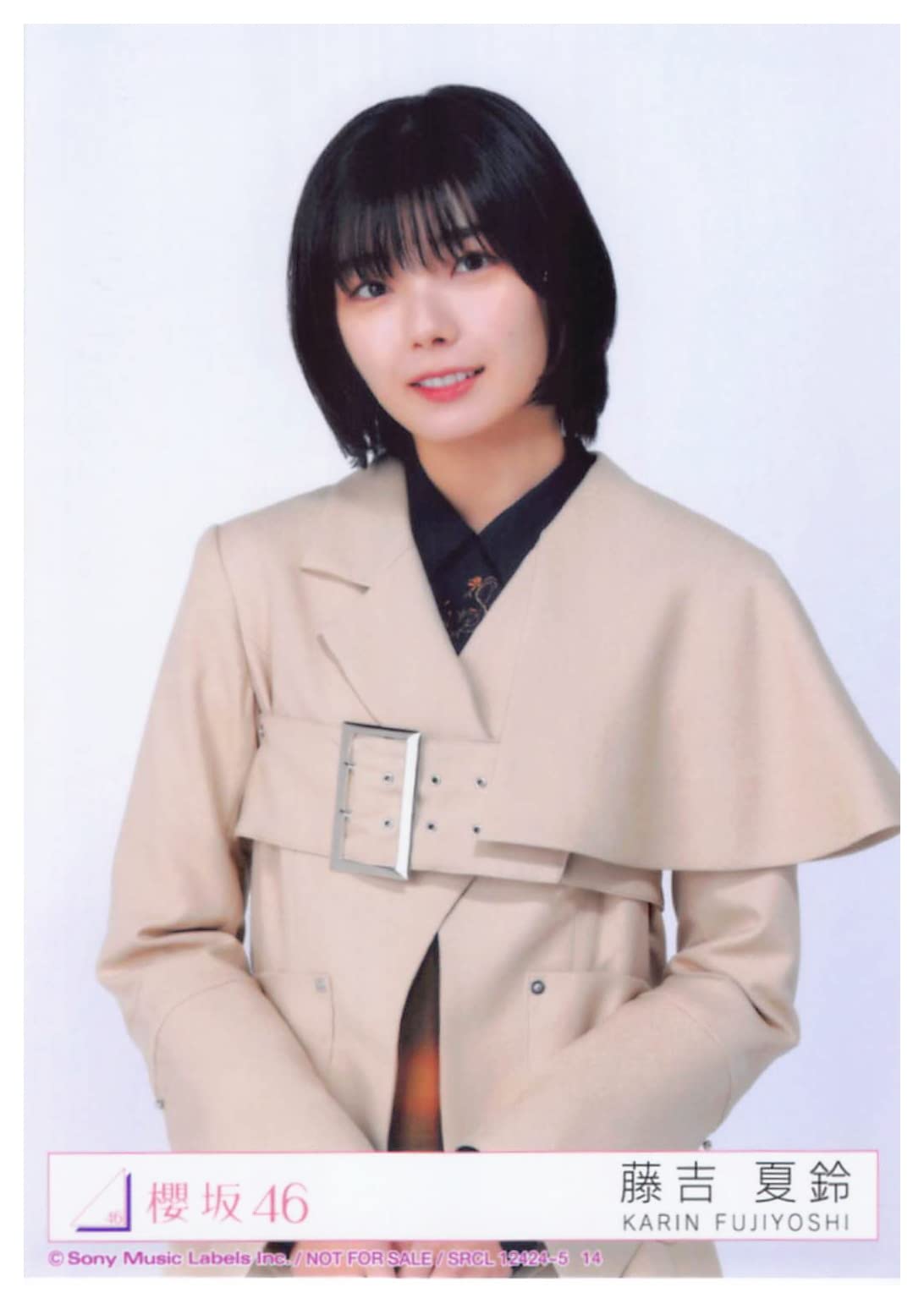 Amazon.co.jp: 【藤吉夏鈴】 公式生写真 櫻坂46 桜月 封入特典 Type-C