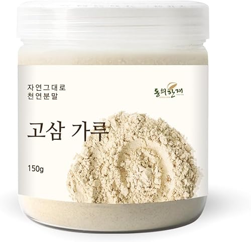 Miniatura 7 de Polvo de raíz de Sophora coreana pura orgánica natural (raíz de Sofhora Flavescens) Extracto en polvo, 5.29 onzas (5.29 oz)