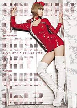 ギャラリーオブ　ザノーズ　アートクイーン第6弾 & バニーガール編　特装版 央川かこ・SFB付き特装版]ギャラリー オブ ザ ノーズアート