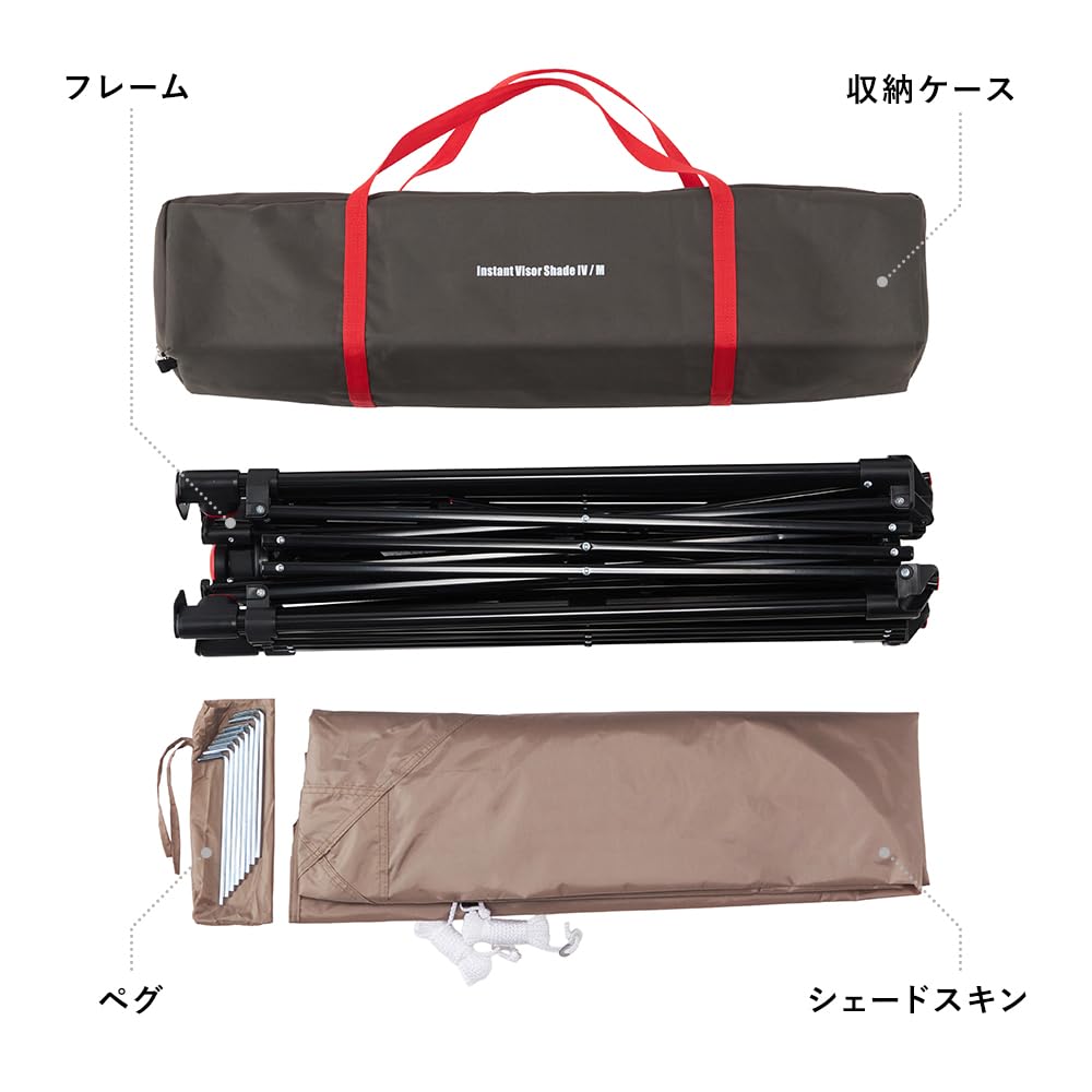 Amazon.co.jp: Coleman Instant Visor Shade IV / M (Greage) : Sports