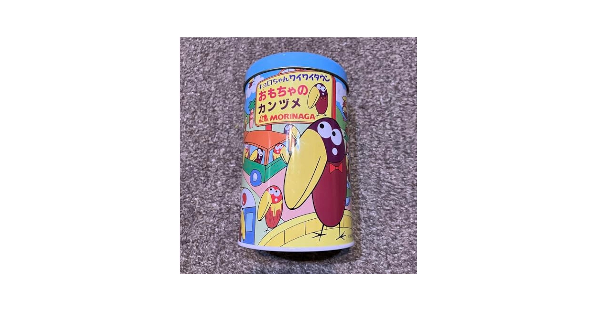 おもちゃの缶詰 おもちゃのカンヅメ！｜チョコボール｜森永製菓株式会社