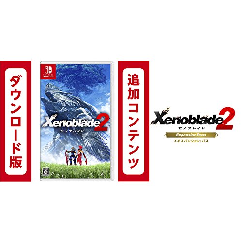 Xenoblade2（ゼノブレイド2） セット Amazon.co.jp: Xenoblade2 + エキスパンション・パス セット