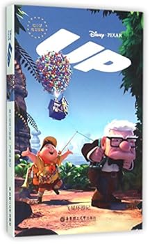 Paperback Up (English Version) Book