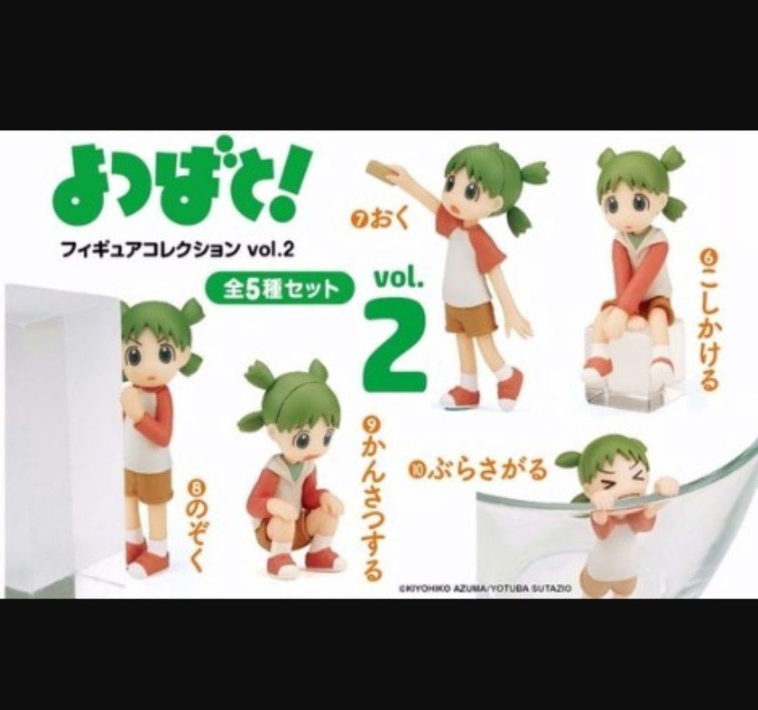 Amazon.co.jp: よつばとフィギュアコレクション vol2 5箱セット