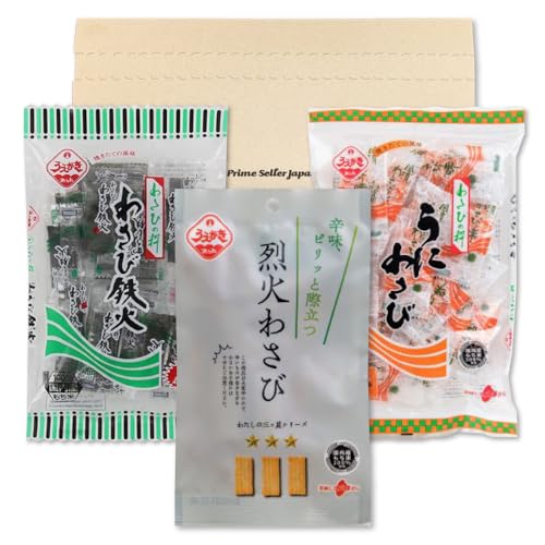 植垣米菓 わさび鉄火 40g & うにわさび 71g & 烈火わさび 30g PSJBOX 3種各1袋アソート おつまみ