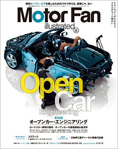 PDFダウンロード Motor Fan illustrated Vol.95 バイ