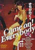 さちが行く!~Come on! EveryBody~ [DVD] cm3dmju Amazon.com: さちが行く!~Come on! EveryBody~ [DVD] : Movies & TV