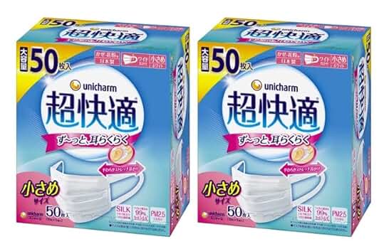 小さめ　ユニチャーム　超快適マスク　50枚入り　４箱 楽天市場】ユニ・チャーム 超快適マスク 小さめサイズ 50枚入