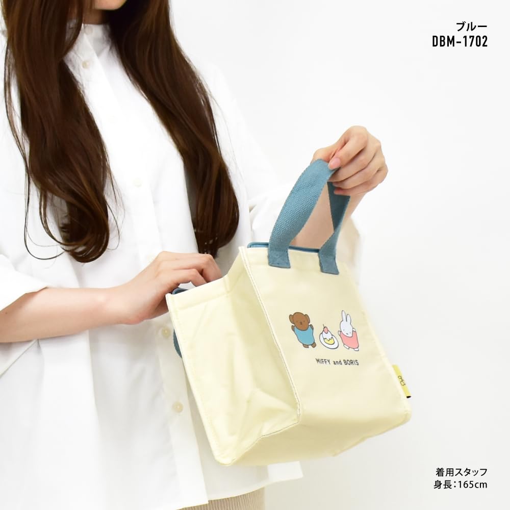 Miffy miffy0084 Insulated Lunch Bag, Cooler Bag, Lunch Tote, Small