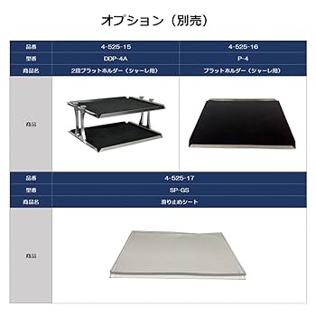 Amazon | アズワン シェイキングインキュベーター /4-525-01