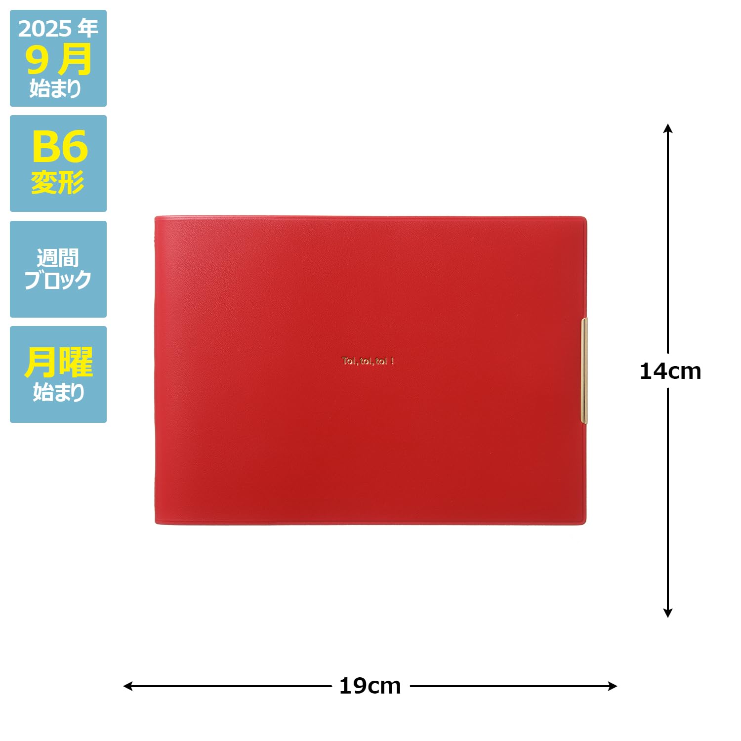 Amazon.co.jp: ラコニック 手帳 2026年 B6変型 横型 ウィークリー