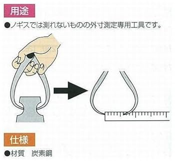 TA2KI様　確認用 73326 外パス 1個 シンワ測定 【通販モノタロウ】