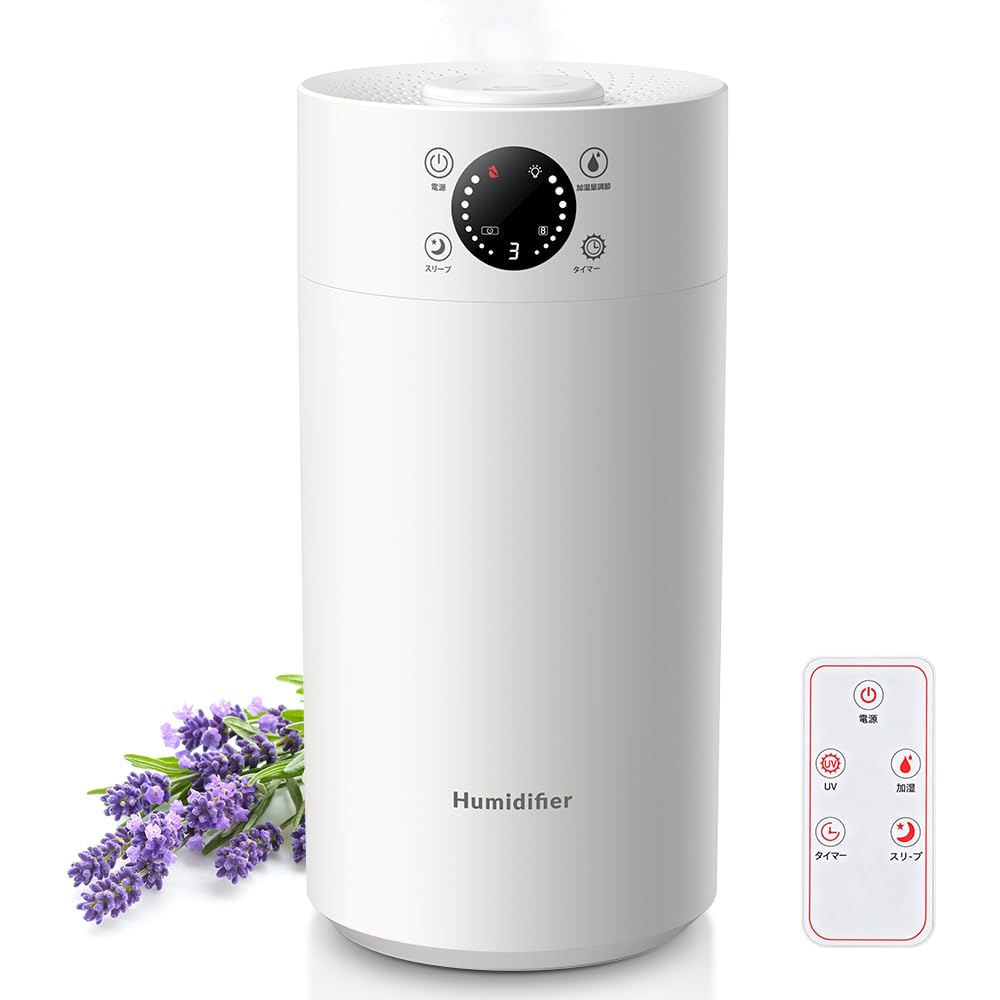 Amazon.co.jp: 加湿器 大容量 5L 上から給水 超音波式 300ml/h