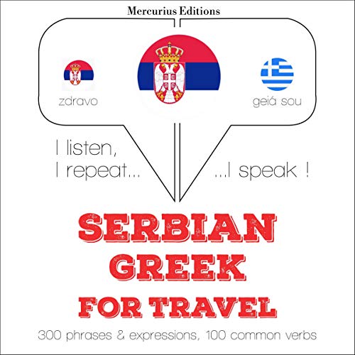Serbian - Greek. For travel by J. M. Gardner episode artwork