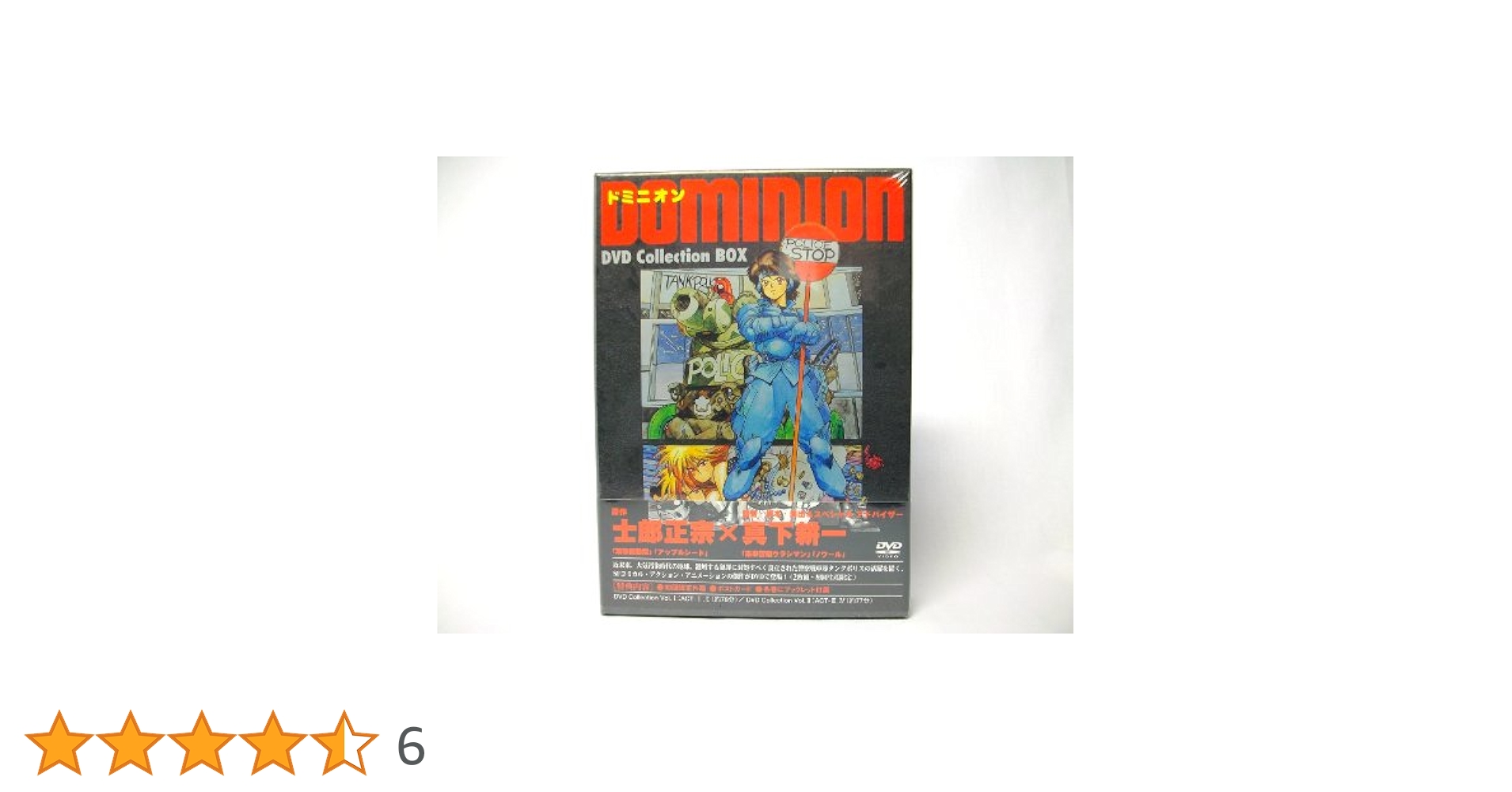 uijin CD カセット DVD 会場限定 まとめ売り Amazon.co.jp: DOMINION DVD collection BOX : 鶴ひろみ, 大倉