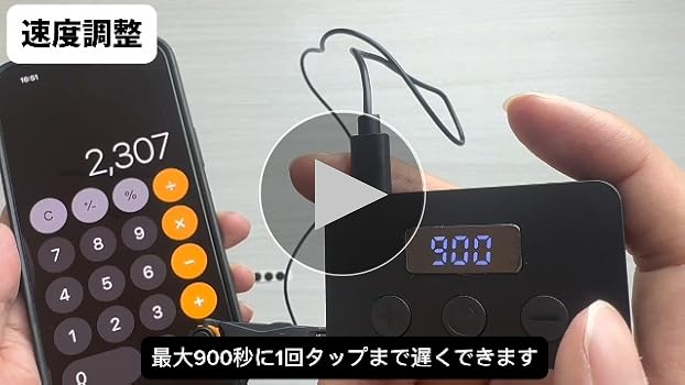 MAKLI スマホ自動連打装置 吸着式 61StopCJHPL._AC_UL210_SR210,