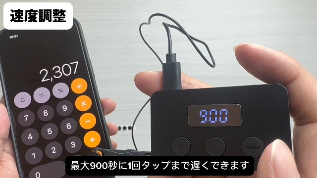 Amazon.co.jp: MAKLI スマホ連打装置 自動タップ バッテリー内蔵