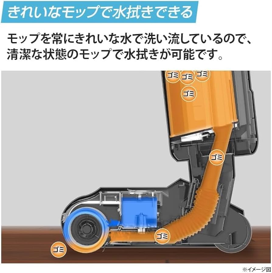 Amazon | 【メーカー再生品】水拭き掃除機 ミンドーアクア