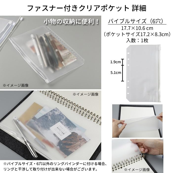 Amazon.co.jp: パンダファミリー 付箋メモ しおり定規