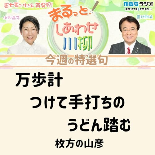 『#63 愛してる』のカバーアート