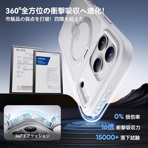 undefined 【2025最高傑作&定点360度回転】CASEKOO iPhone 17 Pro Max 用 ケース MagSafe対応 米軍MIL規格 360°全方向耐衝撃 高耐久性【横縦両立・角度自由調整】最大25W急速充電対応 指紋防止/マット仕上げ/黄変防止/半透明 ラップホール付き ワイヤレス充電対応 いphone17promax 用ケース 6.9インチ「MagicStand Pro」(ホワイト) の商品画像 4