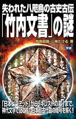 Amazon.co.jp: ザ・超能力（1） (てんとう虫コミックス) 電子書籍
