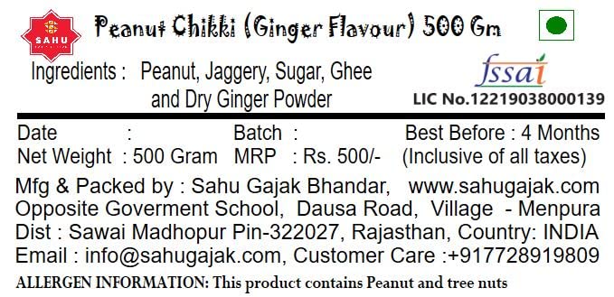 Image of SAHU GAJAK BHANDAR Ginger Flavor Round Peanut Chikki Snacks 500 Gm
