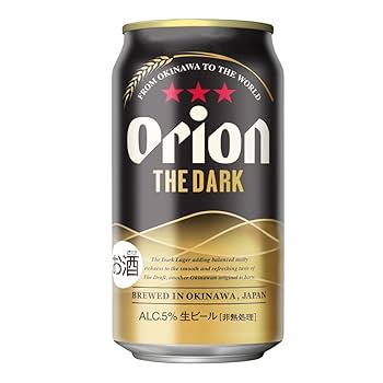 Orionビール２４缶＆サッポロ黒ラベルビール２４缶 a16-181 【サッポロ ビール】黒ラベル350ml缶×24本 お酒 ビール