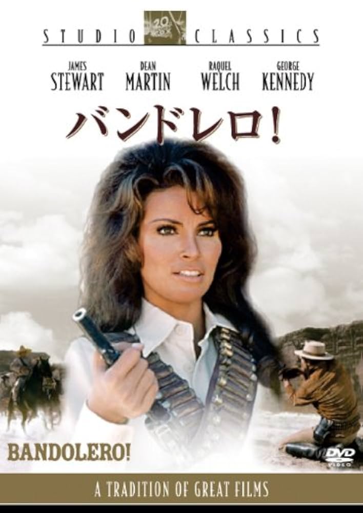 (未使用･未開封品)　バンドレロ！ [DVD] tu1jdyt Amazon.co.jp: バンドレロ！ [DVD] : ジェームズ・スチュワート