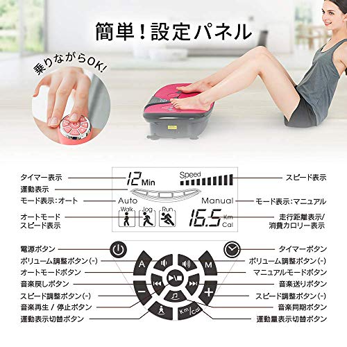 半年で 10kg ブルブル振動マシンのダイエット効果 使い方を口コミレビュー