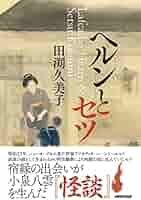 小泉信三全集 全26巻(27冊)+別巻、文藝春秋、おまけパンフレット付、 小泉信三全集 全28冊揃（全26巻「25巻は上下2冊」＋別巻