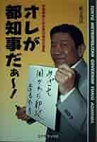 VA/青島だァー～明日があるさ 青島幸男作品集 Amazon.co.jp: 明日があるさ-青島幸男作品集-: ミュージック