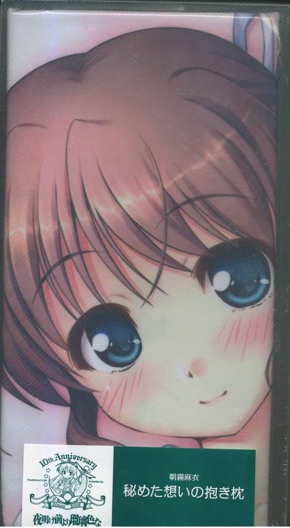 Amazon｜夜明け前より瑠璃色な 麻衣 抱き枕 カバー ピクチャープレート