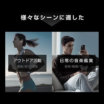 Amazon.co.jp: 【2025年 ワイヤレスイヤホン Bluetooth5.4