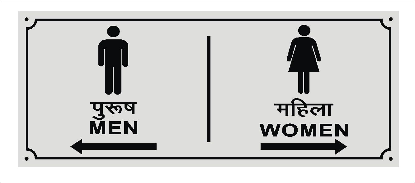 Washroom Steel plate for both boy and girl