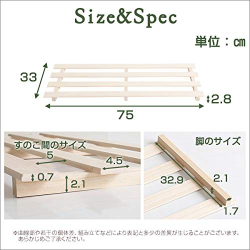 天然木使用 通気性抜群 抗菌・防カビ・調湿効果 軽量押し入れ桐すのこ 8枚×2 天然木使用 通気性抜群 抗菌・防カビ・調湿効果 軽量押し入れ桐