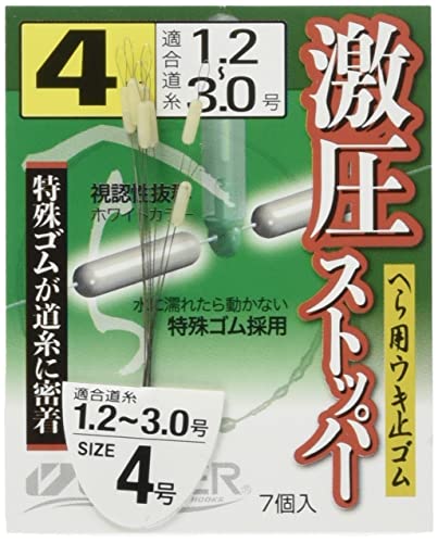 OWNER(I[i[) Xgbp[ No.81163 4