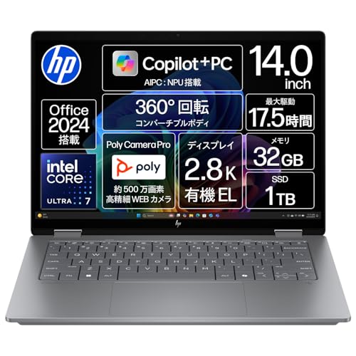 HP m[gp\R OmniBook X Flip 14-fm 14.0C` 2.8K OLED^b`fBXvC Ce Core Ultra 7 258V 32GB 1TB SSD Microsoft Office H&B 2024 Win