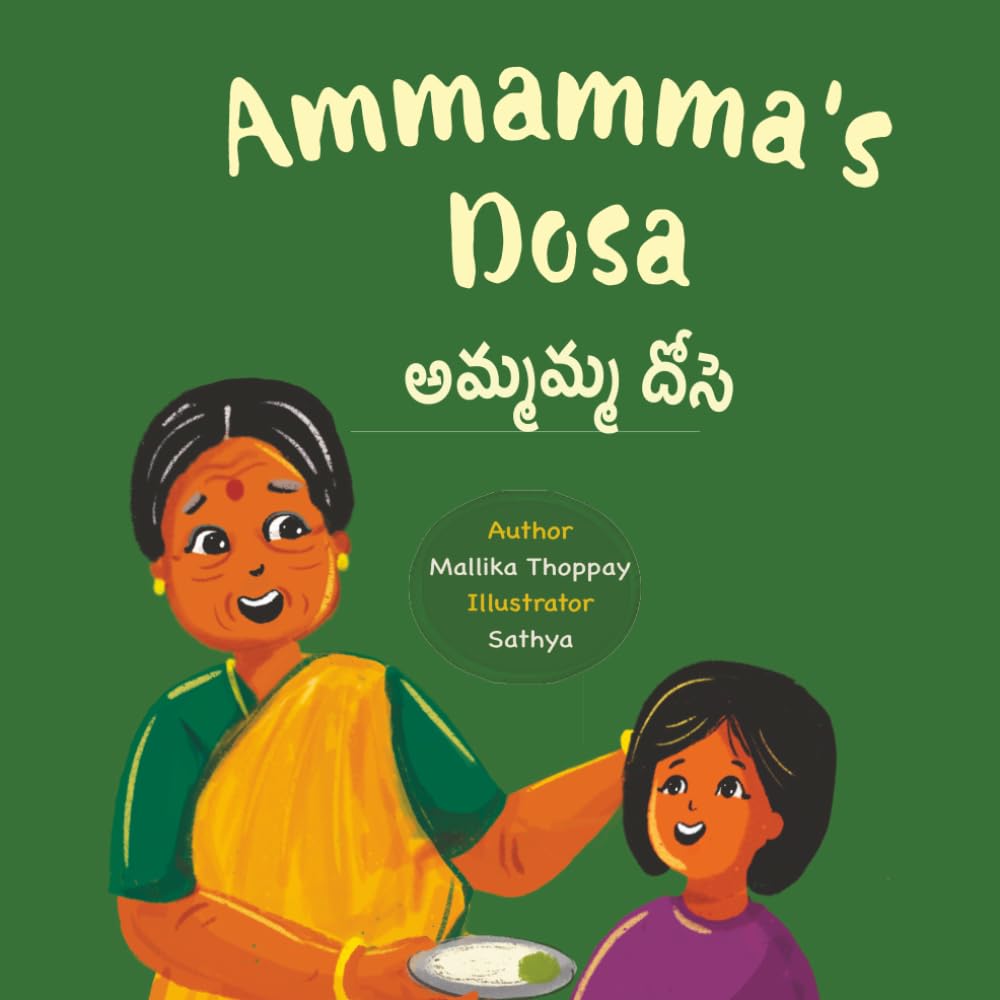 Ammamma's Dosa (Bilingual English & Telugu story with transliteration) (Indian Food Fun Series)