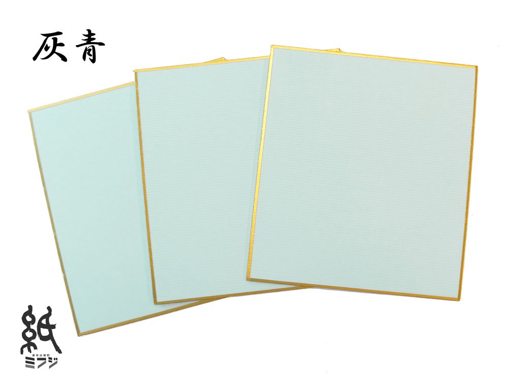 色紙 8枚 特集】小さな画材 | 株式会社ミューズオンラインショップ