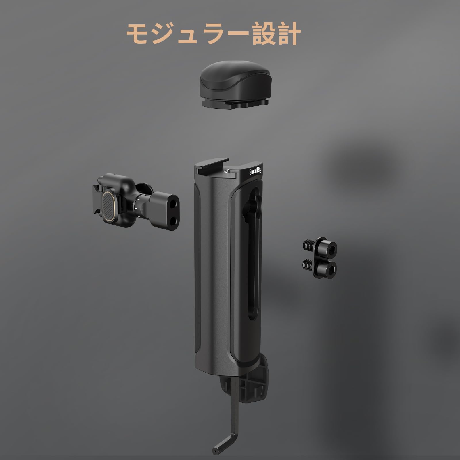 Amazon | SmallRig 回転式クイックリリースサイドハンドル SmallRig