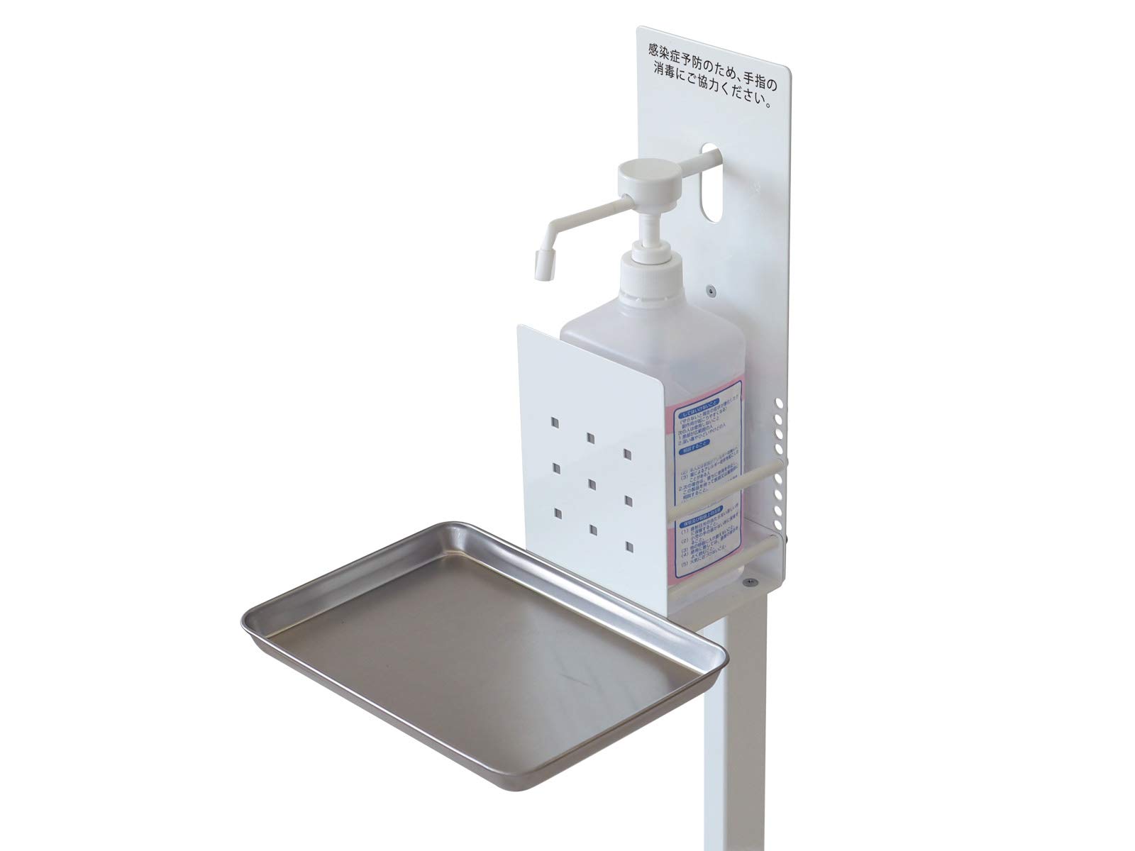 Amazon.co.jp: トヨダプロダクツ 消毒液スタンド 足踏み式 ポンプ