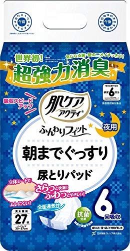 世界初!気になる尿・汗・便臭をやわらげるセルロースナノファイバーを用いた抗菌効果のある超強力消臭シート超強力消臭シート ロング57cm アクテイ 肌ケア 6回吸収&夜用尿取りパッド 徳用27枚 6入